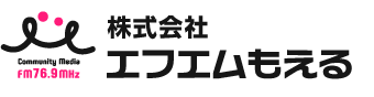 株式会社エフエムもえる