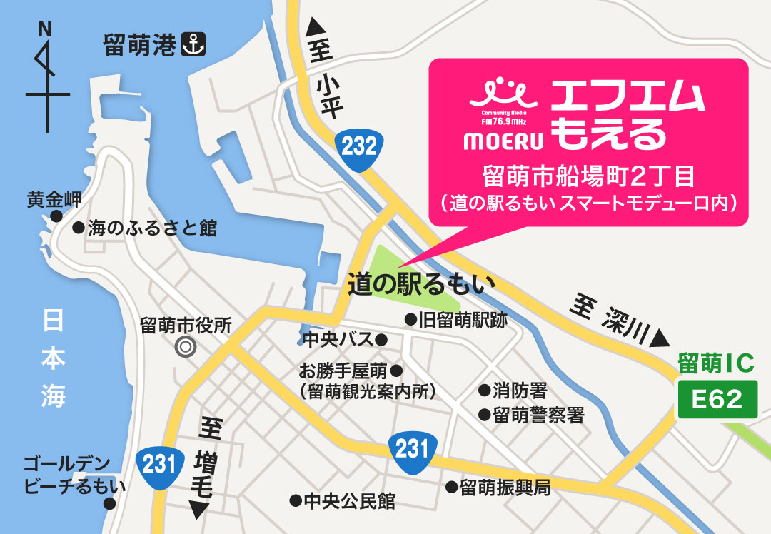 エフエムもえるへのアクセスマップ